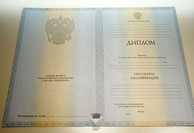 Диплом МГТУ им. Н. Э. Баумана 2012-2013 годов